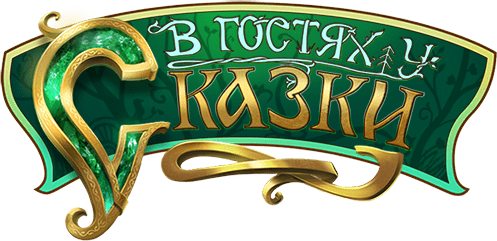 Логотип fairytale